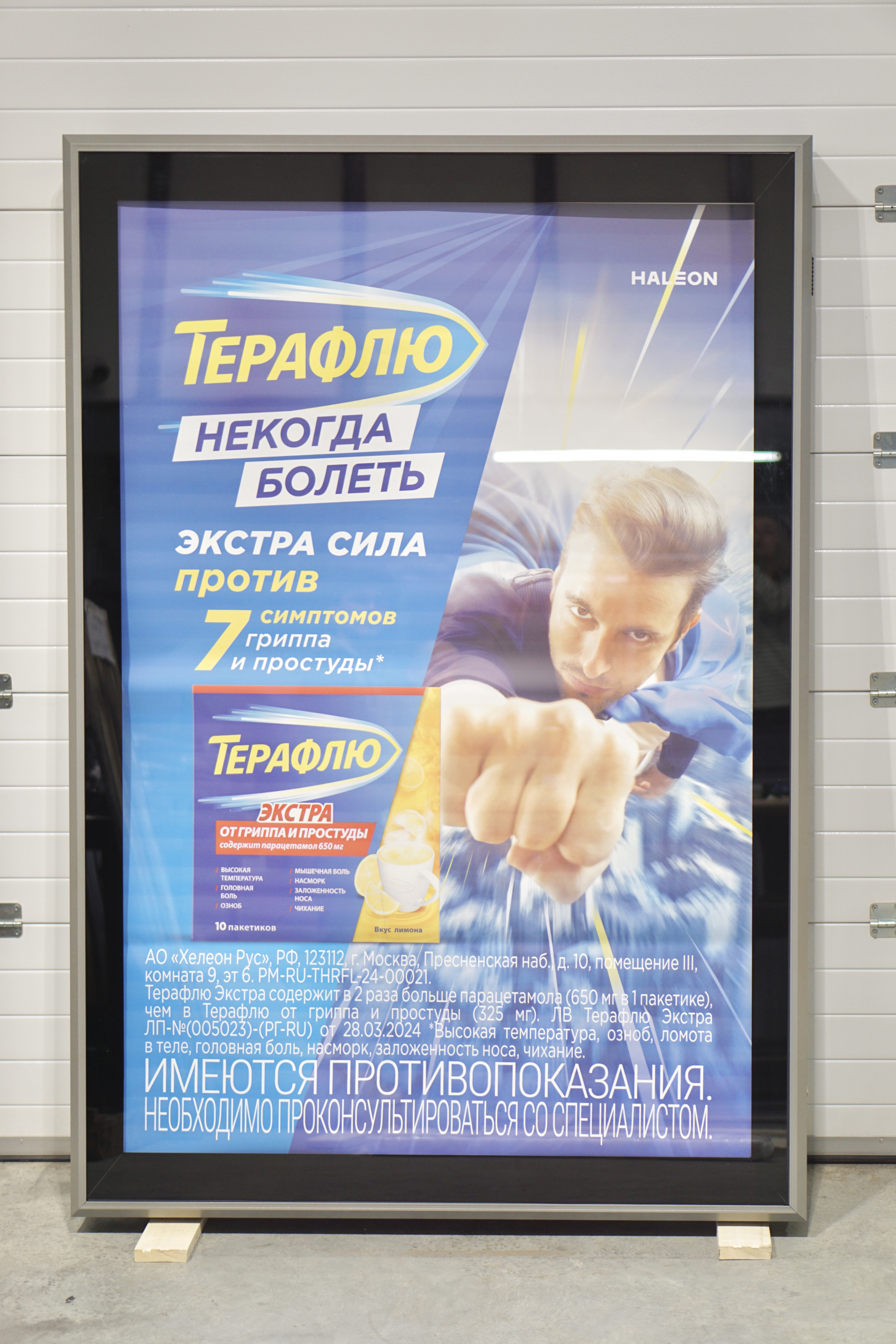 Дополнительное изображение